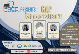 Gap টা কোথায় Where is the catch