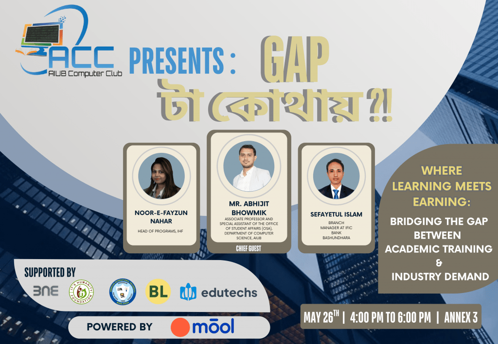 Gap টা কোথায় Where is the catch